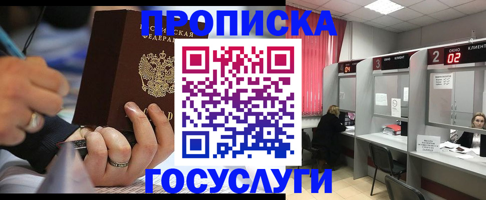 найти адрес прописки в Балахне